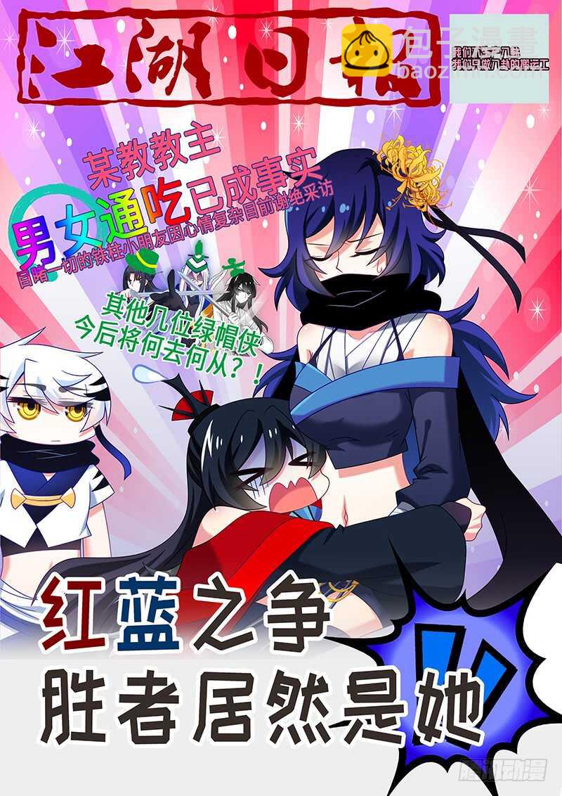 第八十二夜10
