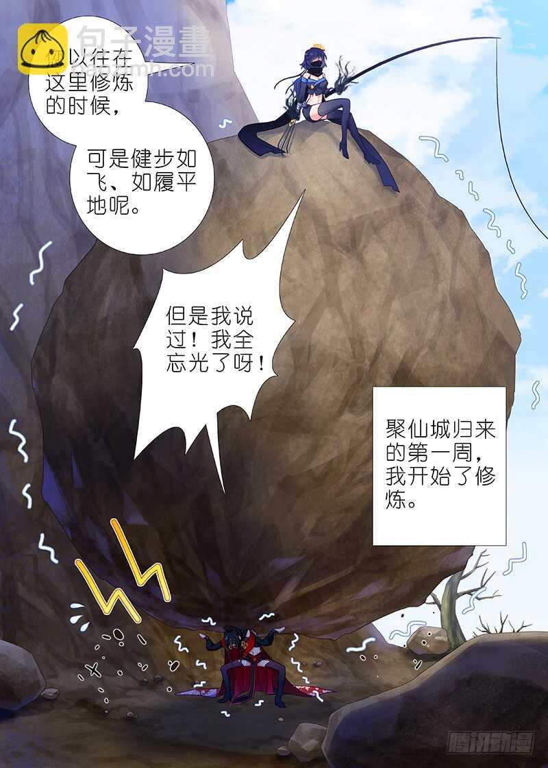 第八十二夜2