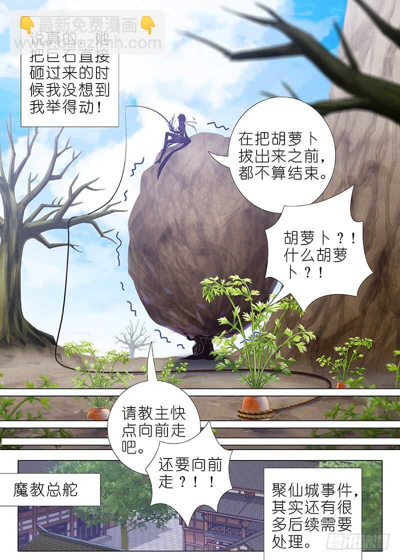 第八十二夜4