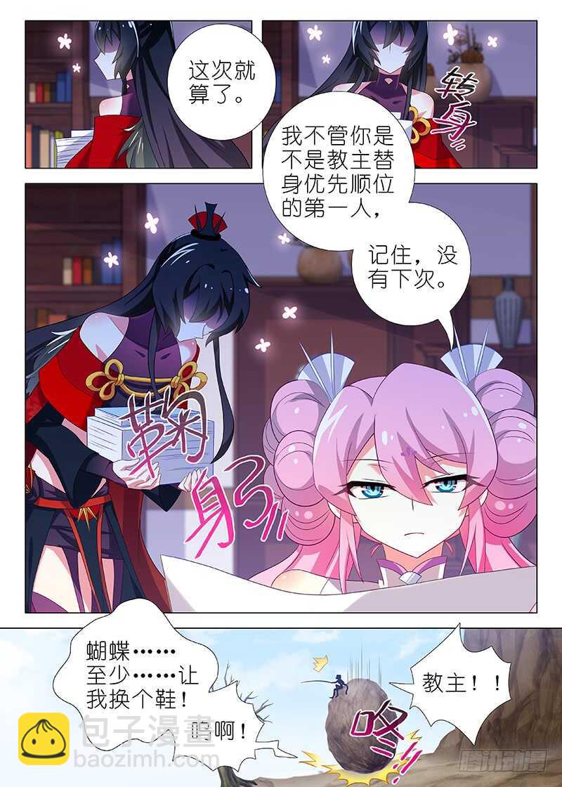 第八十二夜8