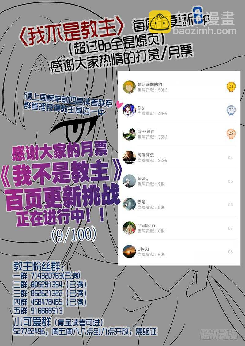 第八十二夜9