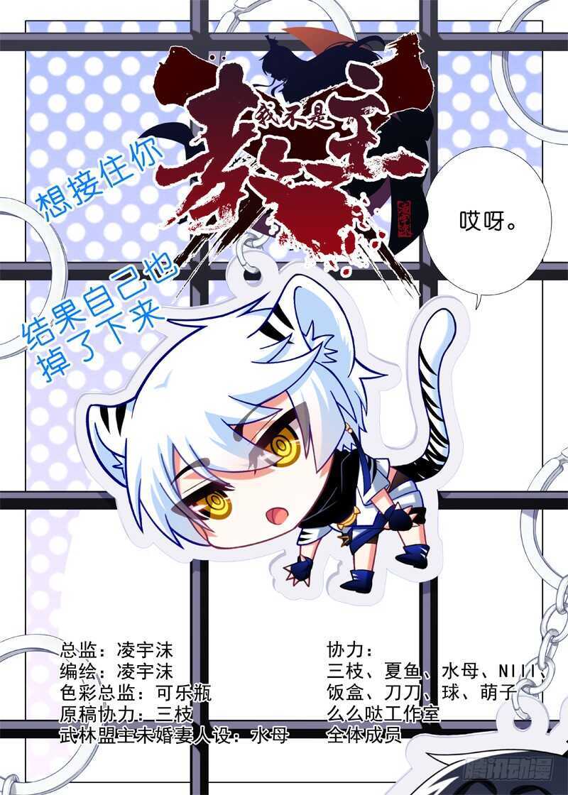 第八十五夜0