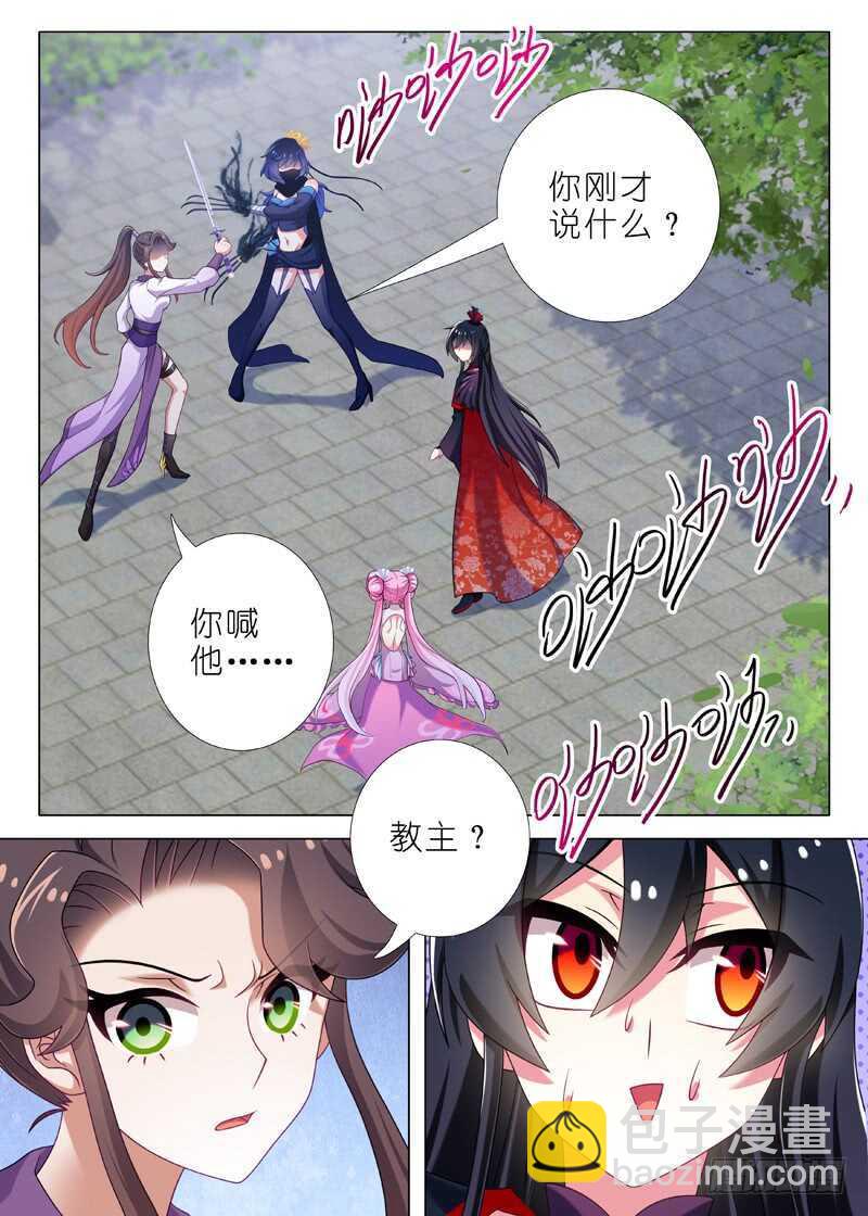 第八十五夜1