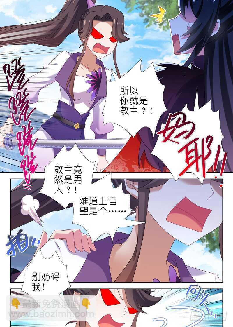 第八十五夜3