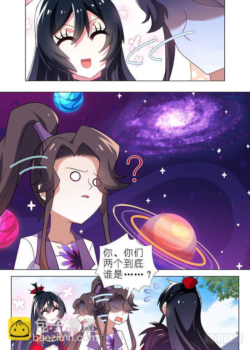 第八十五夜5