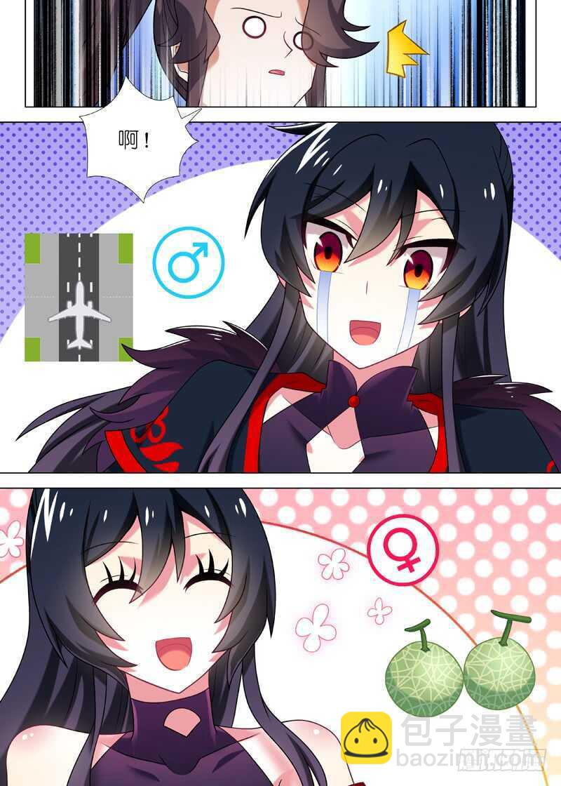 第八十五夜6