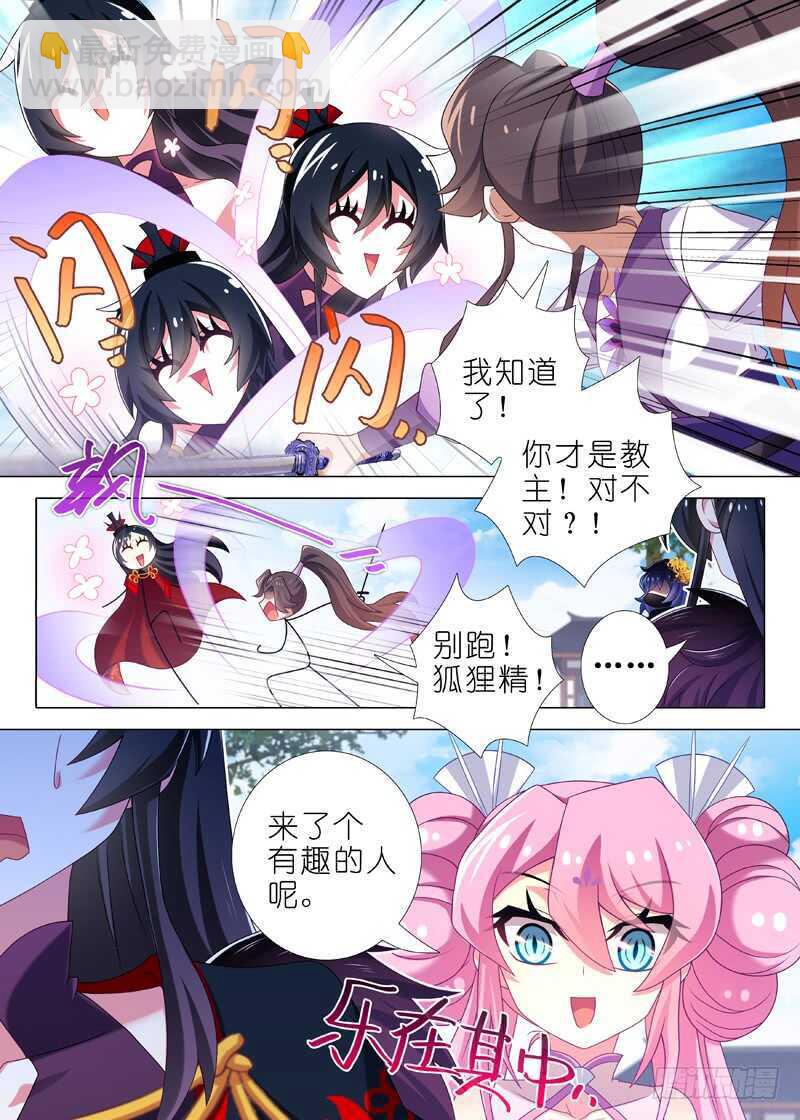 第八十五夜7