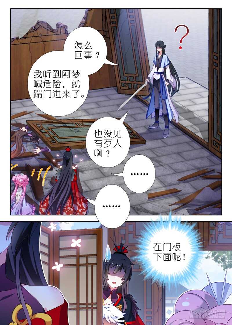 第八十七夜0