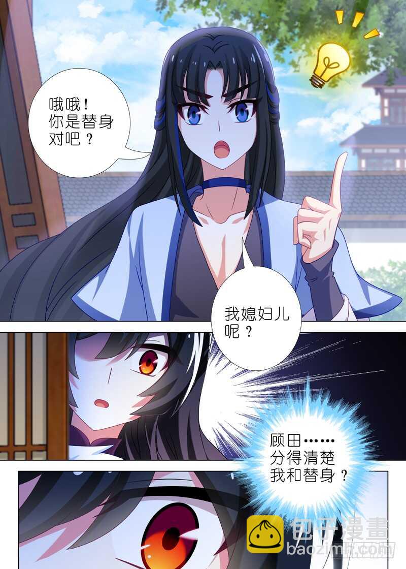 第八十七夜2