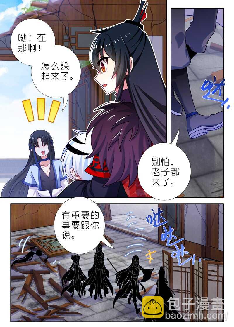 第八十七夜3