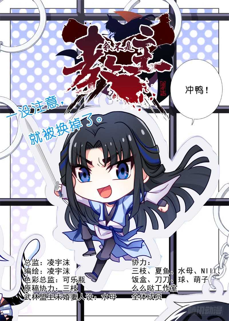 第八十九夜0