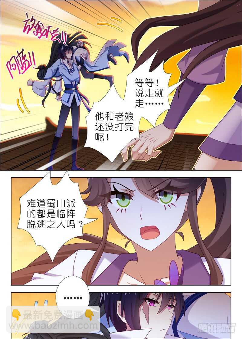 第八十九夜1
