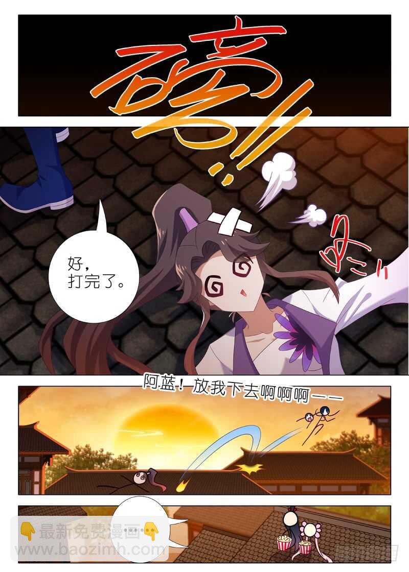 第八十九夜2