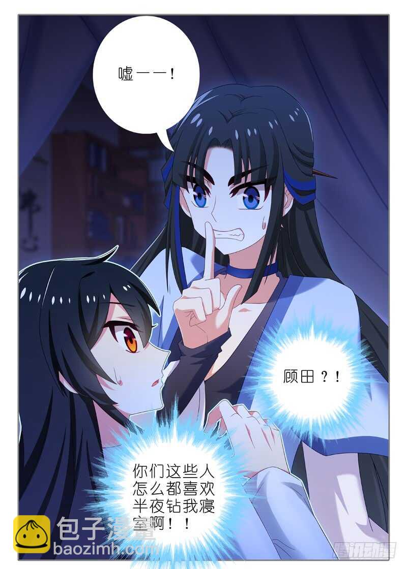 第八十九夜7