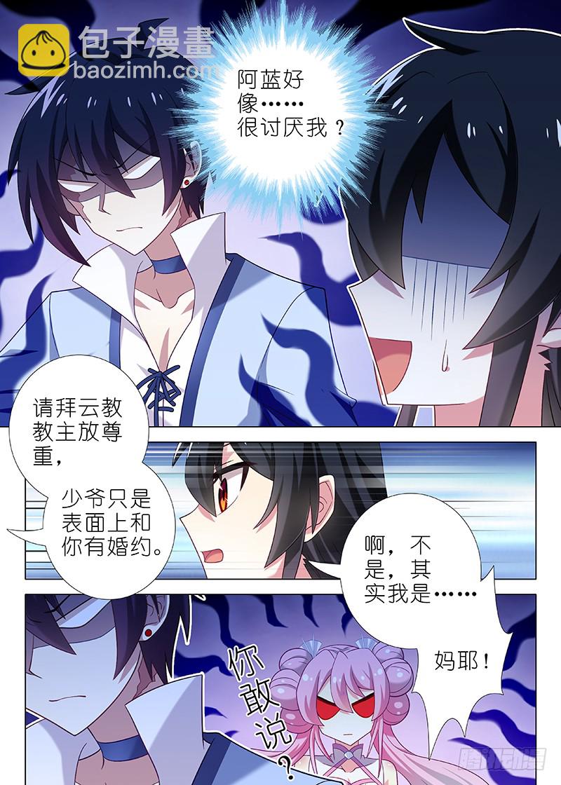第九十二夜2