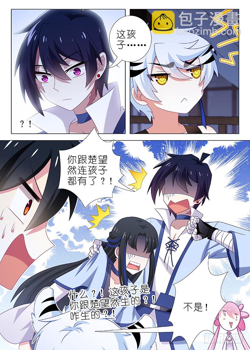 第九十二夜4
