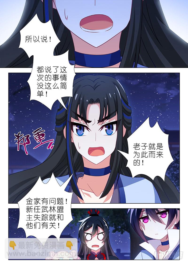 第九十五夜1