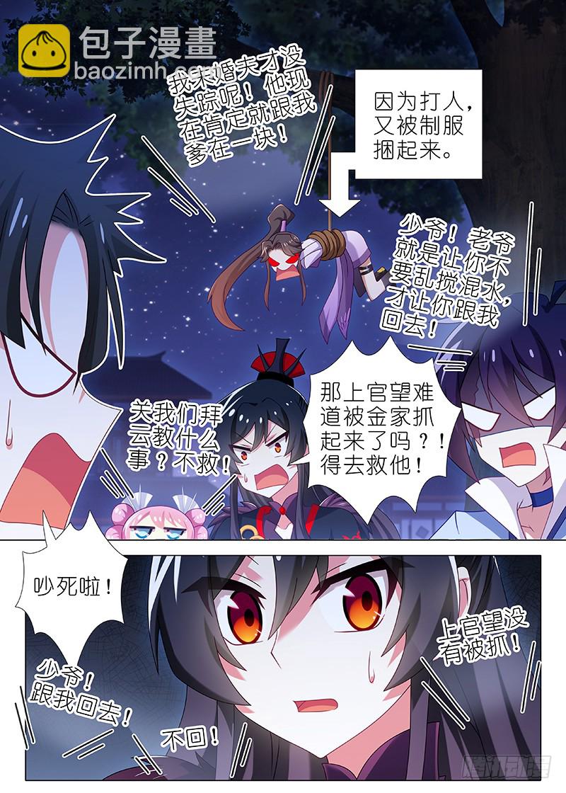 第九十五夜2