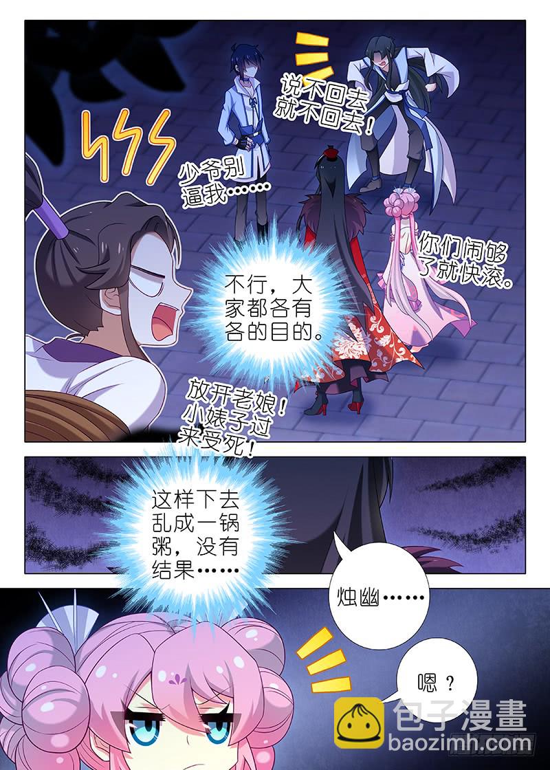第九十五夜3