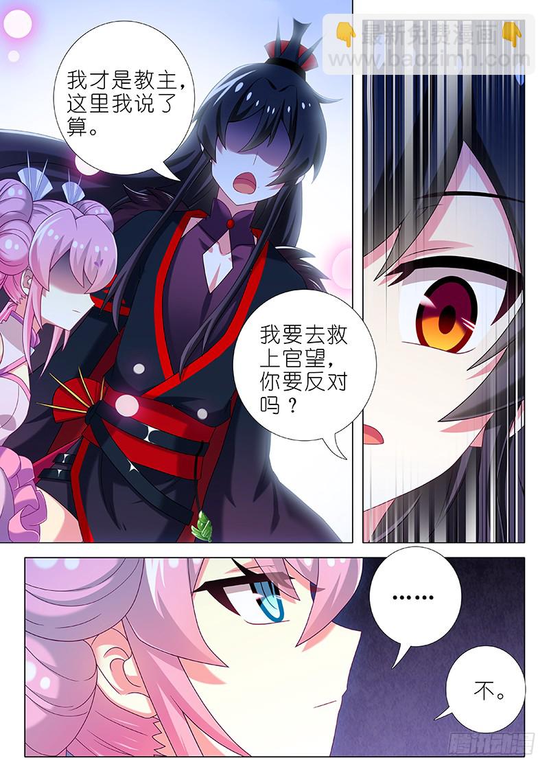 第九十五夜4