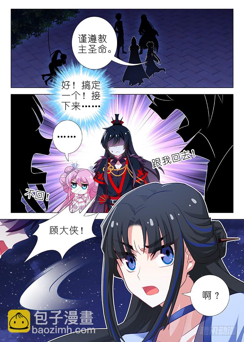 第九十五夜5