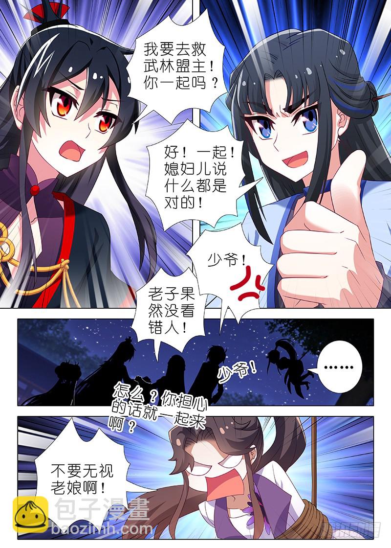 第九十五夜6