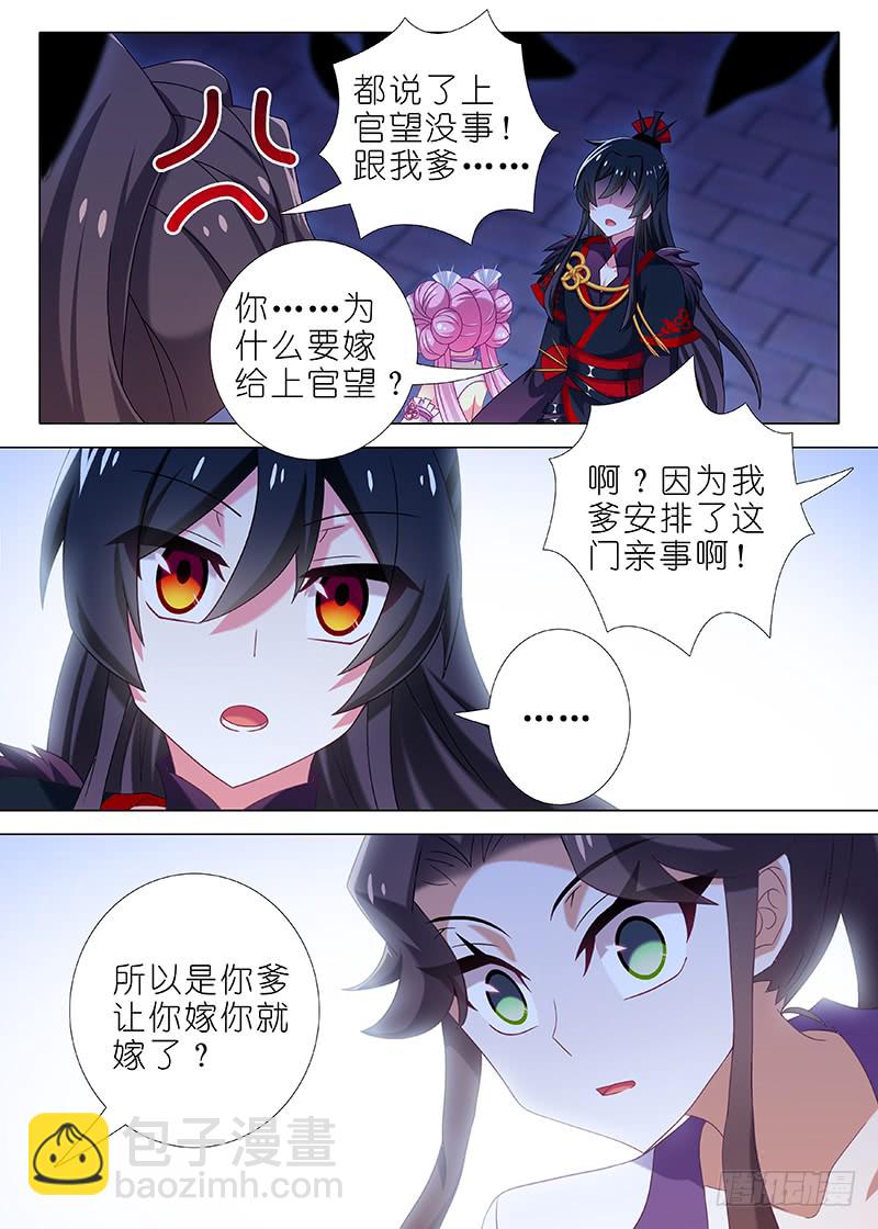 第九十五夜7