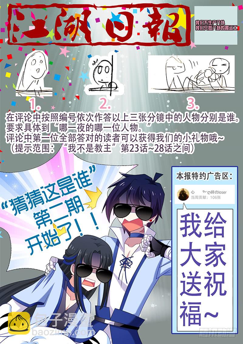 第九十五夜9