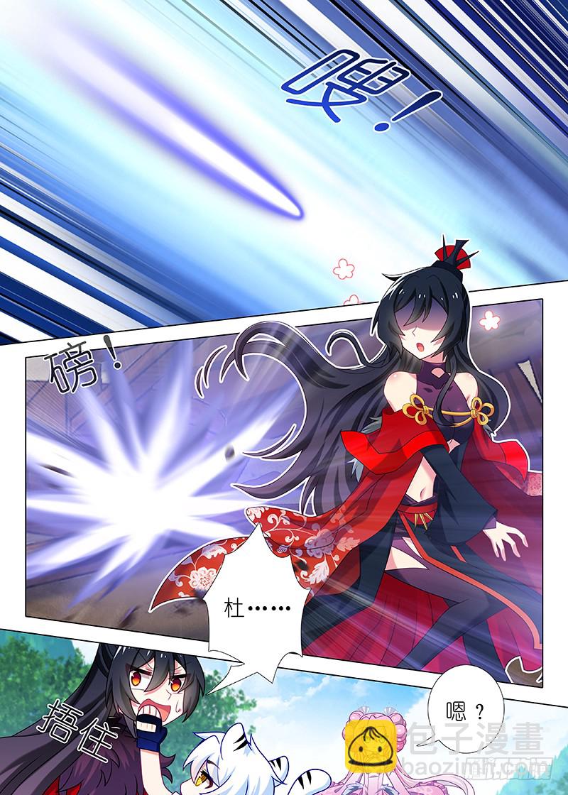 第九十九夜1