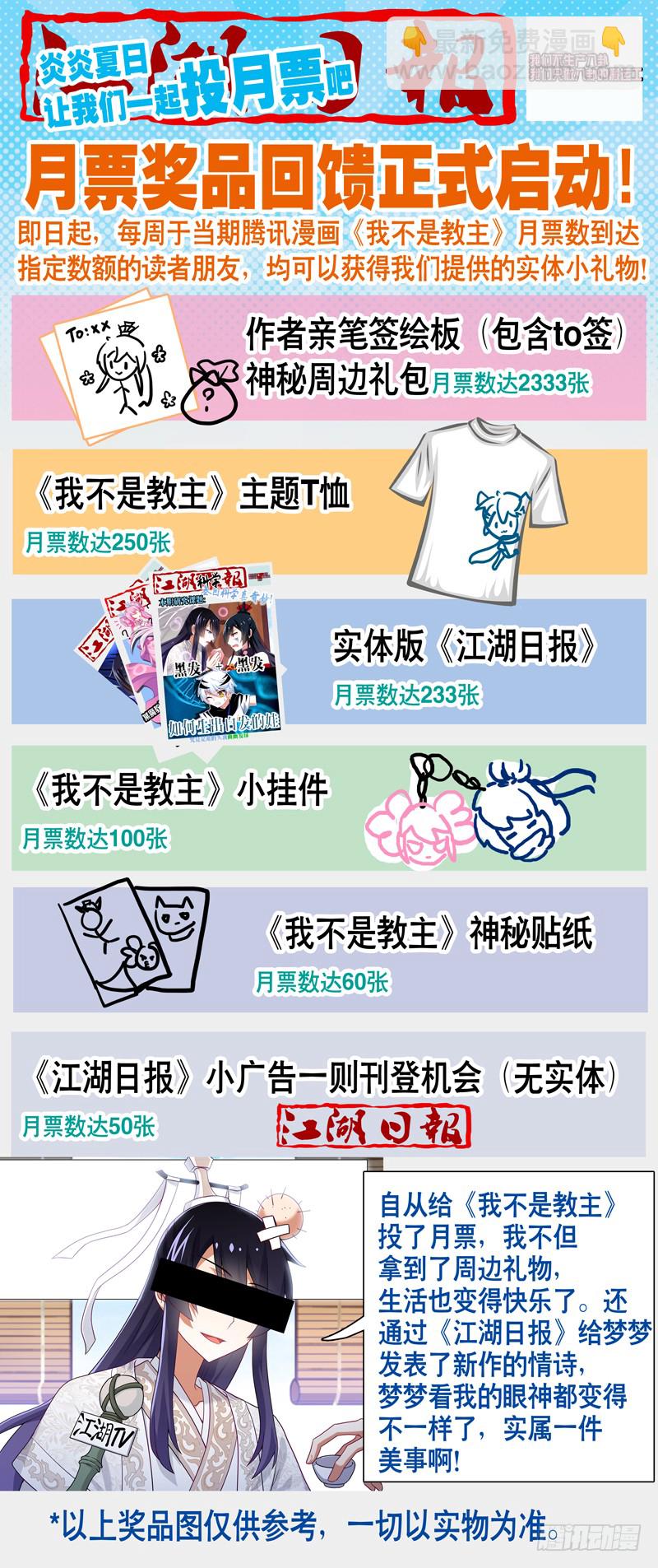 第九十九夜10