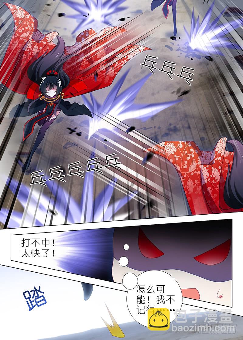 第九十九夜6