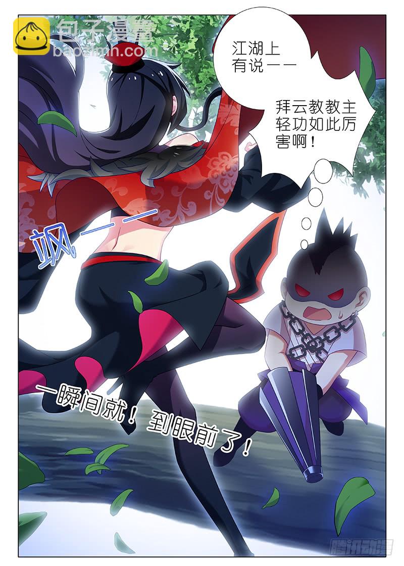 第九十九夜7