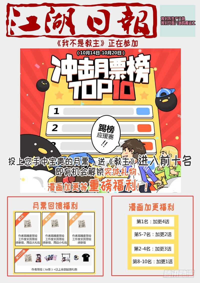 第一百一十七夜0