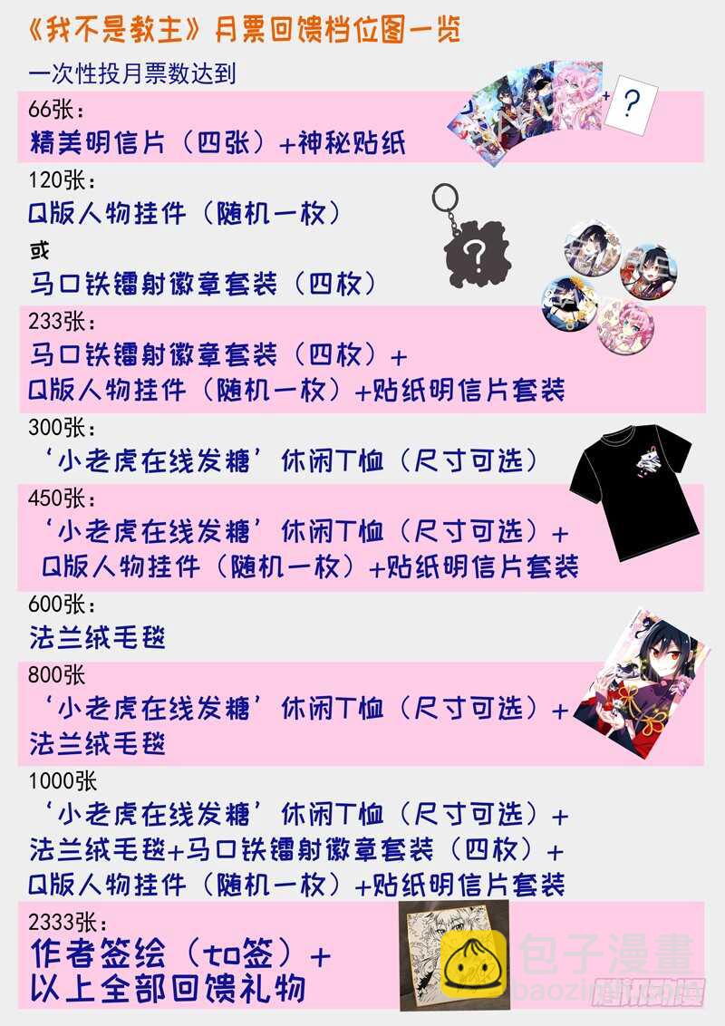 第一百一十七夜1