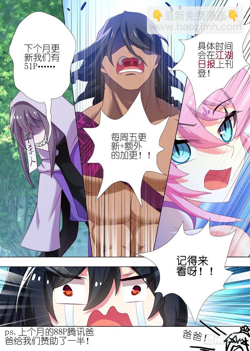 10月更新通知1