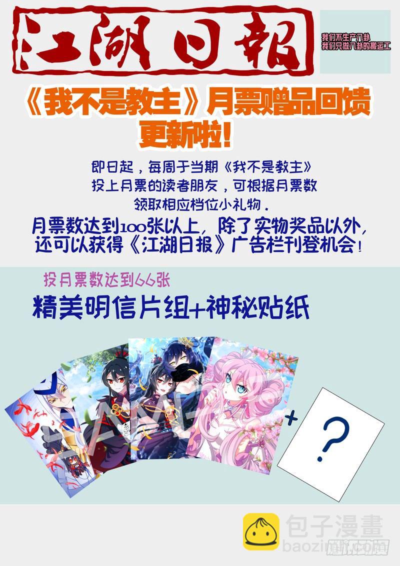10月更新通知3