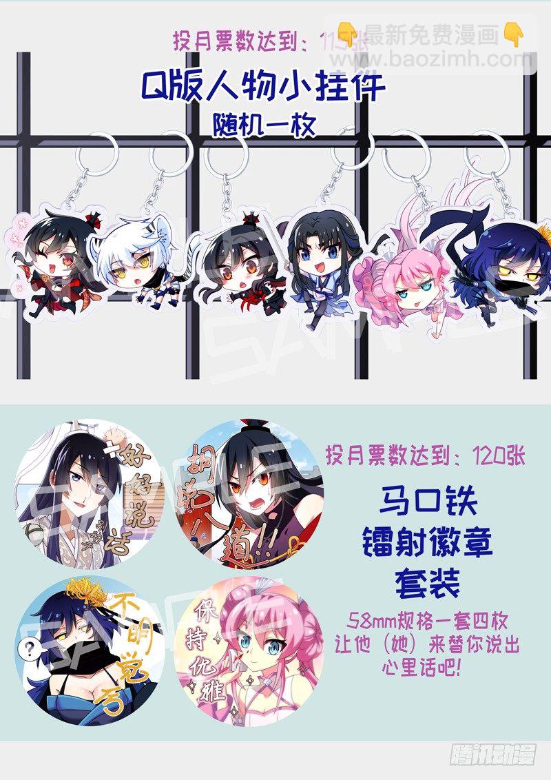 10月更新通知4