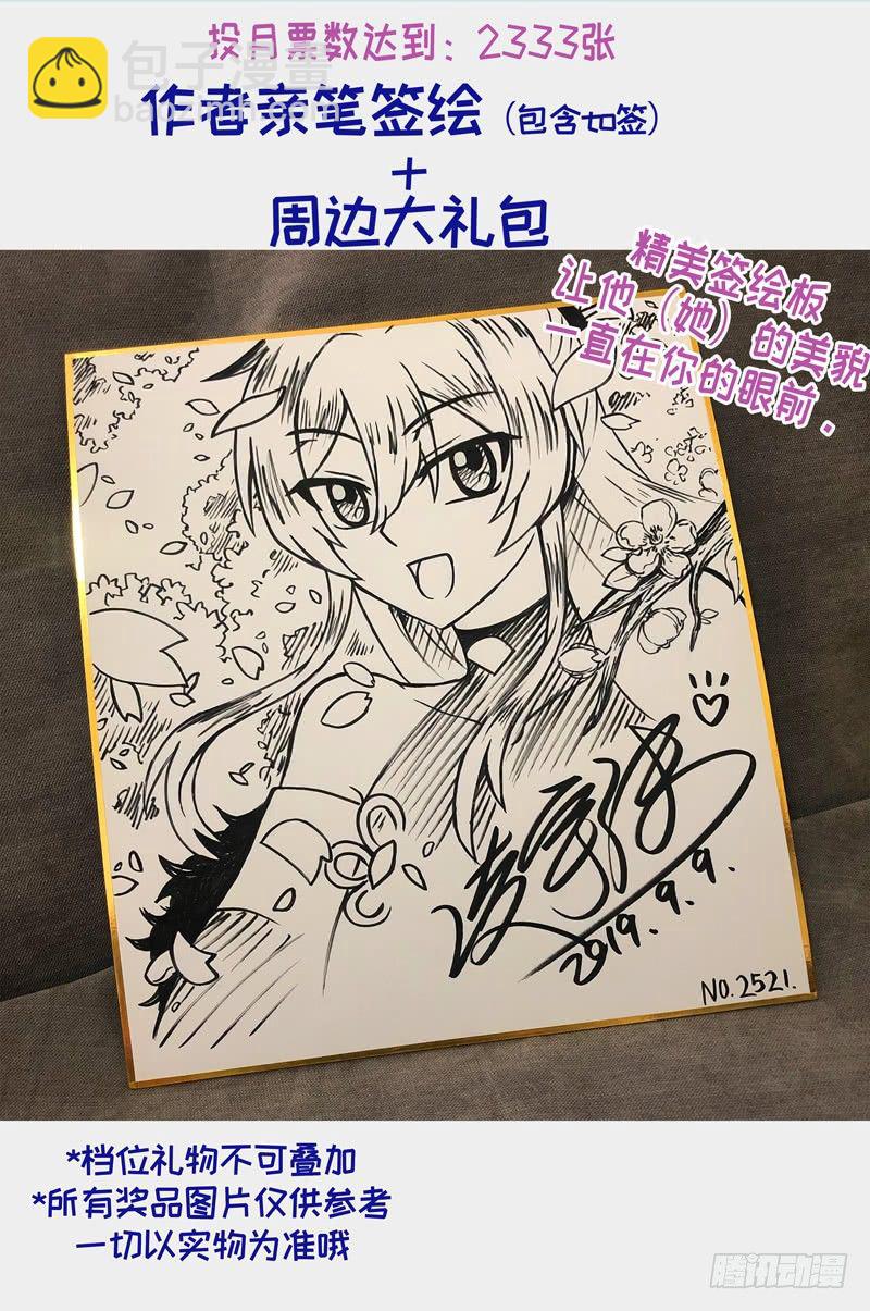 10月更新通知6