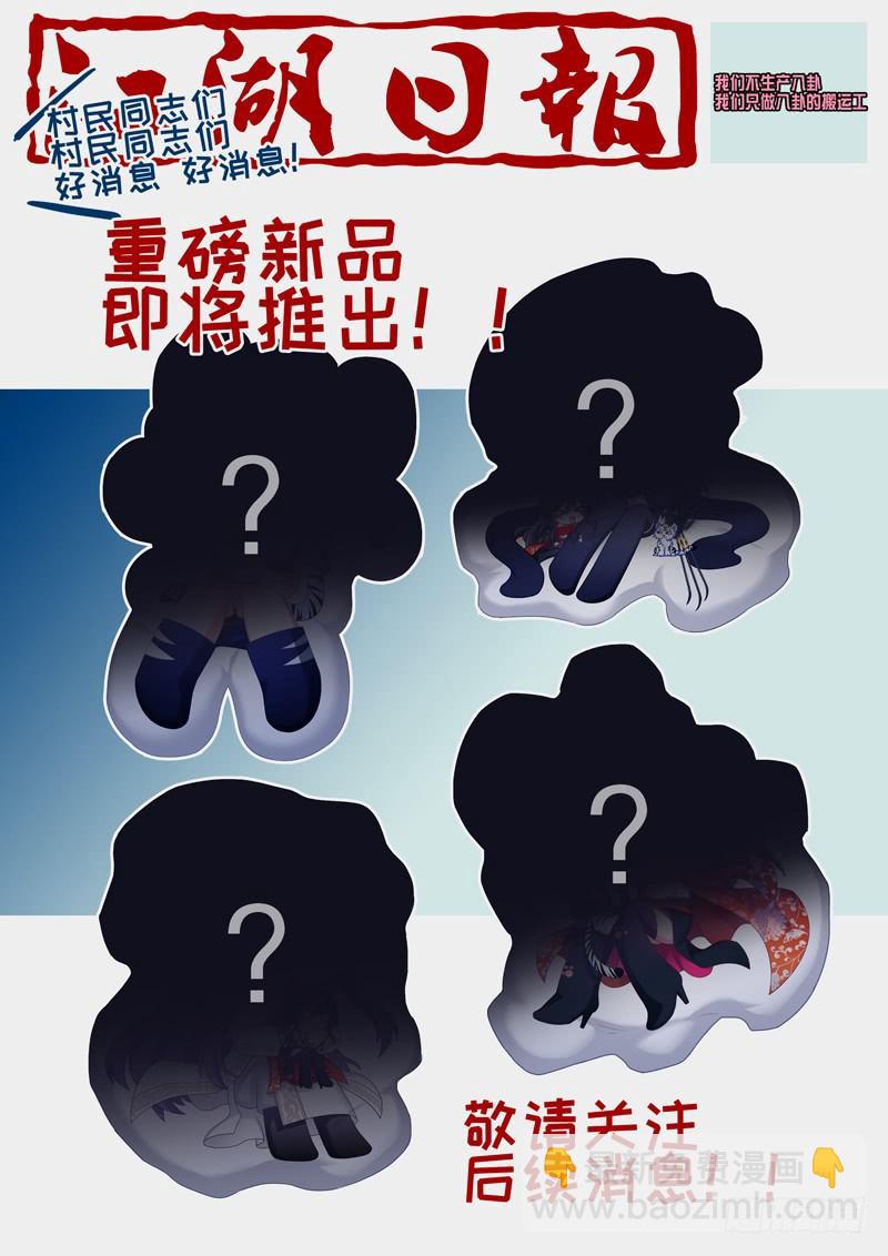 10月更新通知7