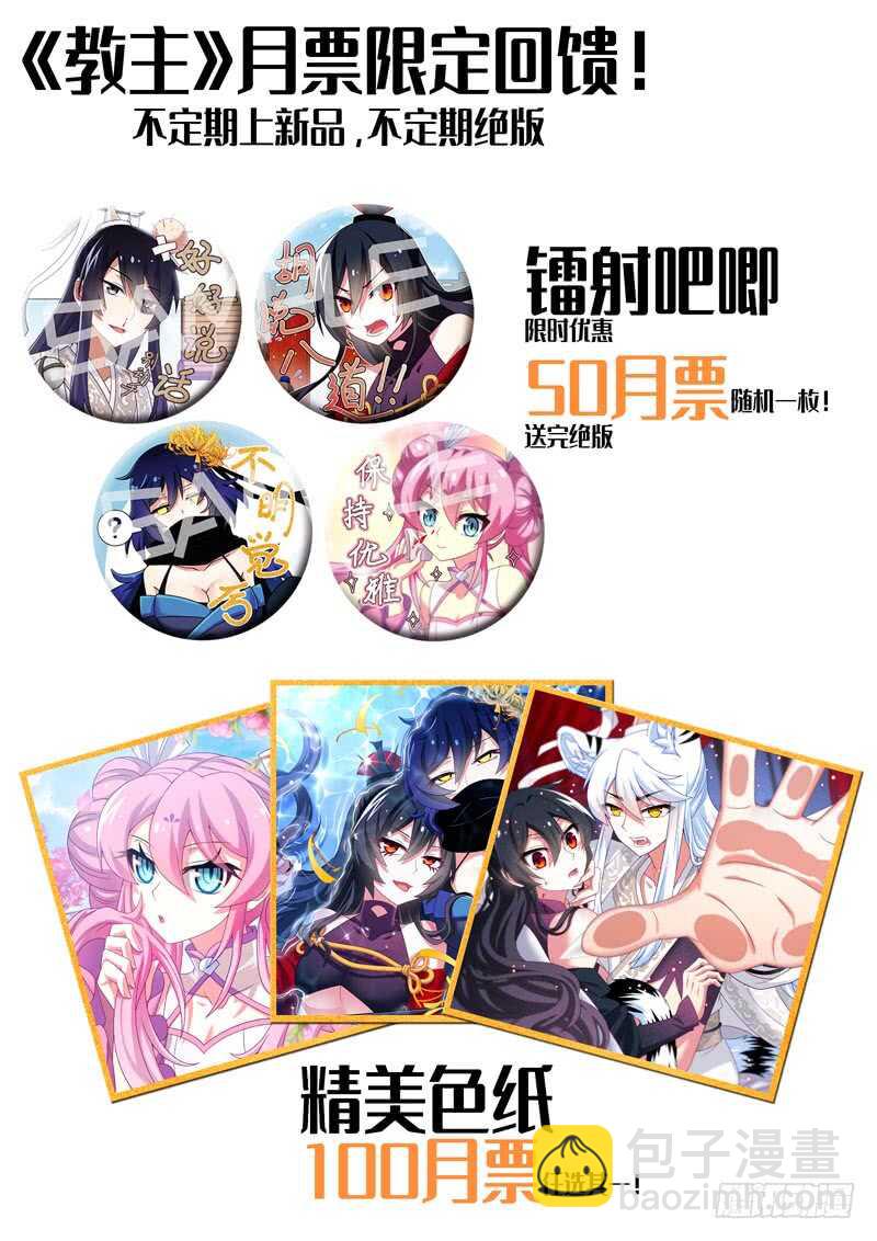 第一百四十二夜2