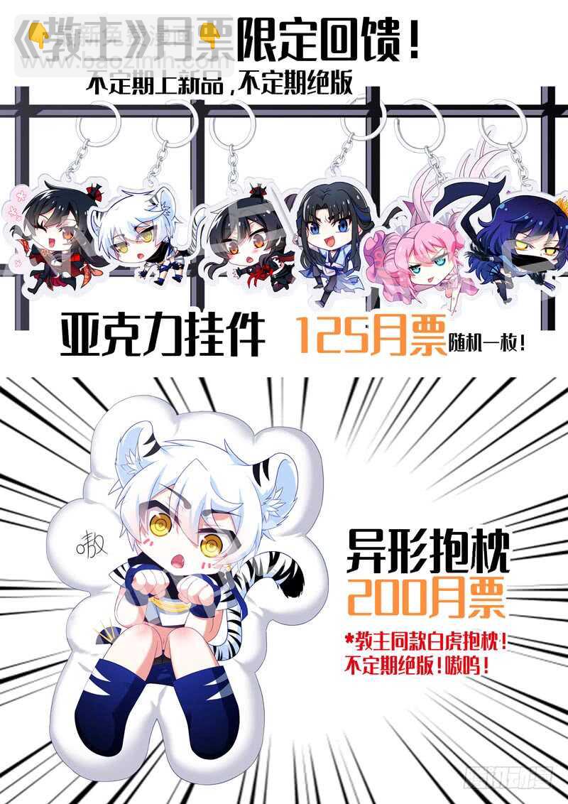 第一百四十二夜3