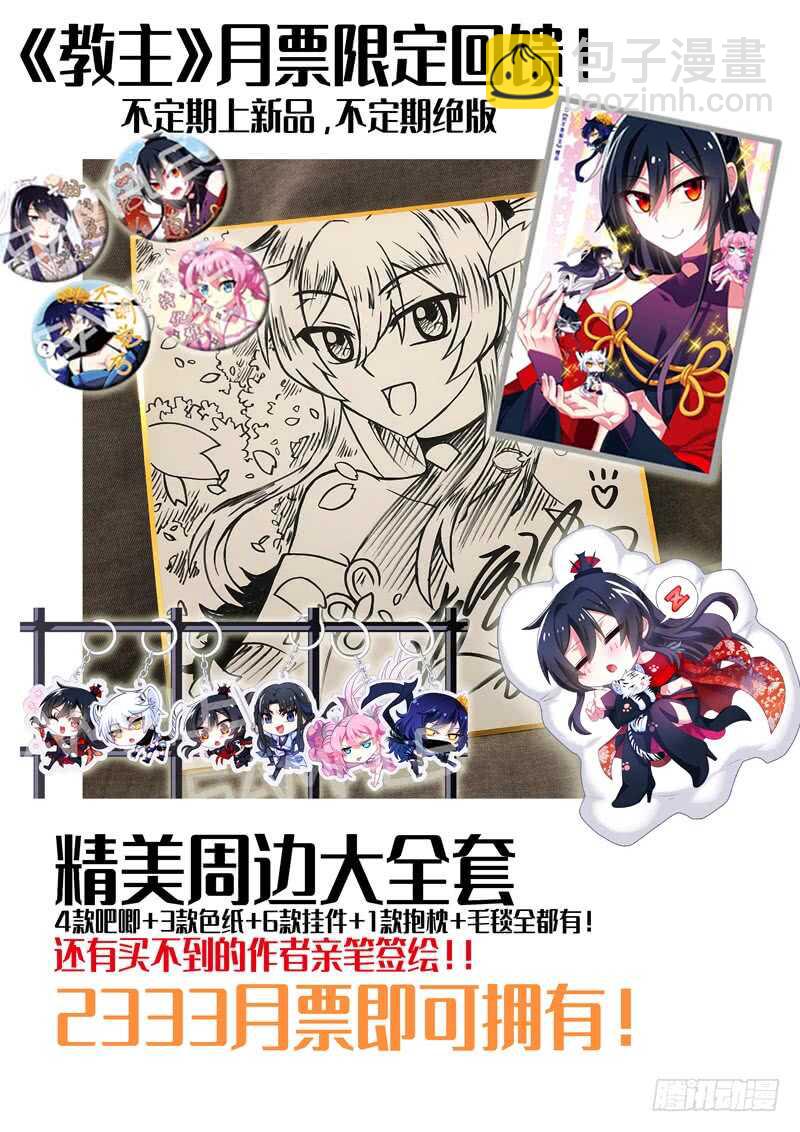 第一百四十二夜5