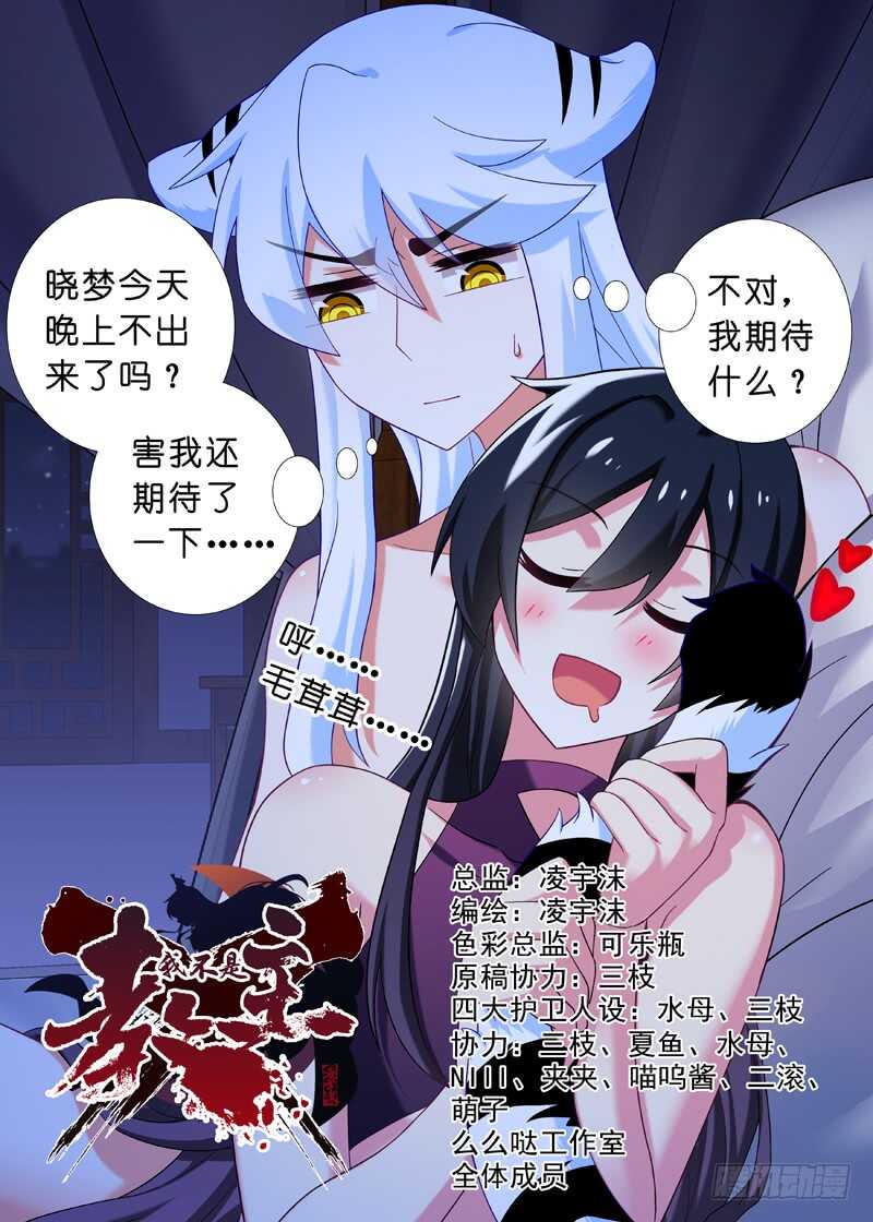 第一百四十三夜0
