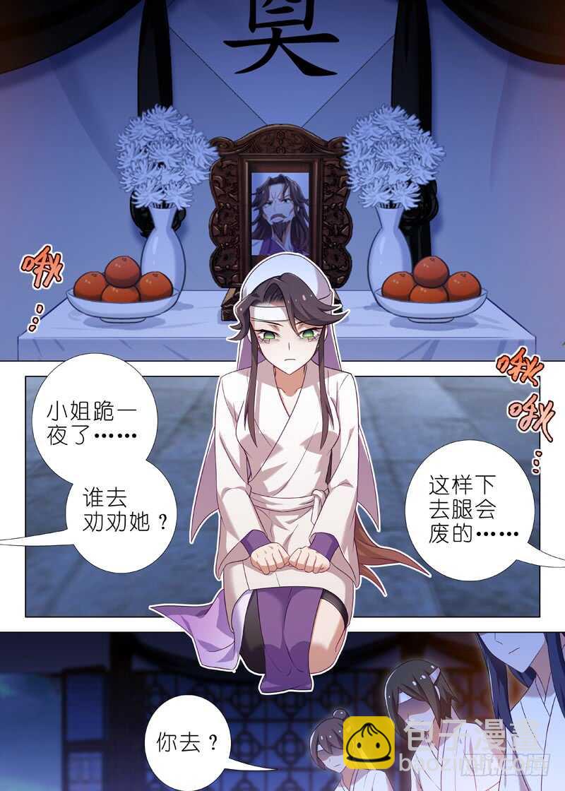第一百四十三夜1