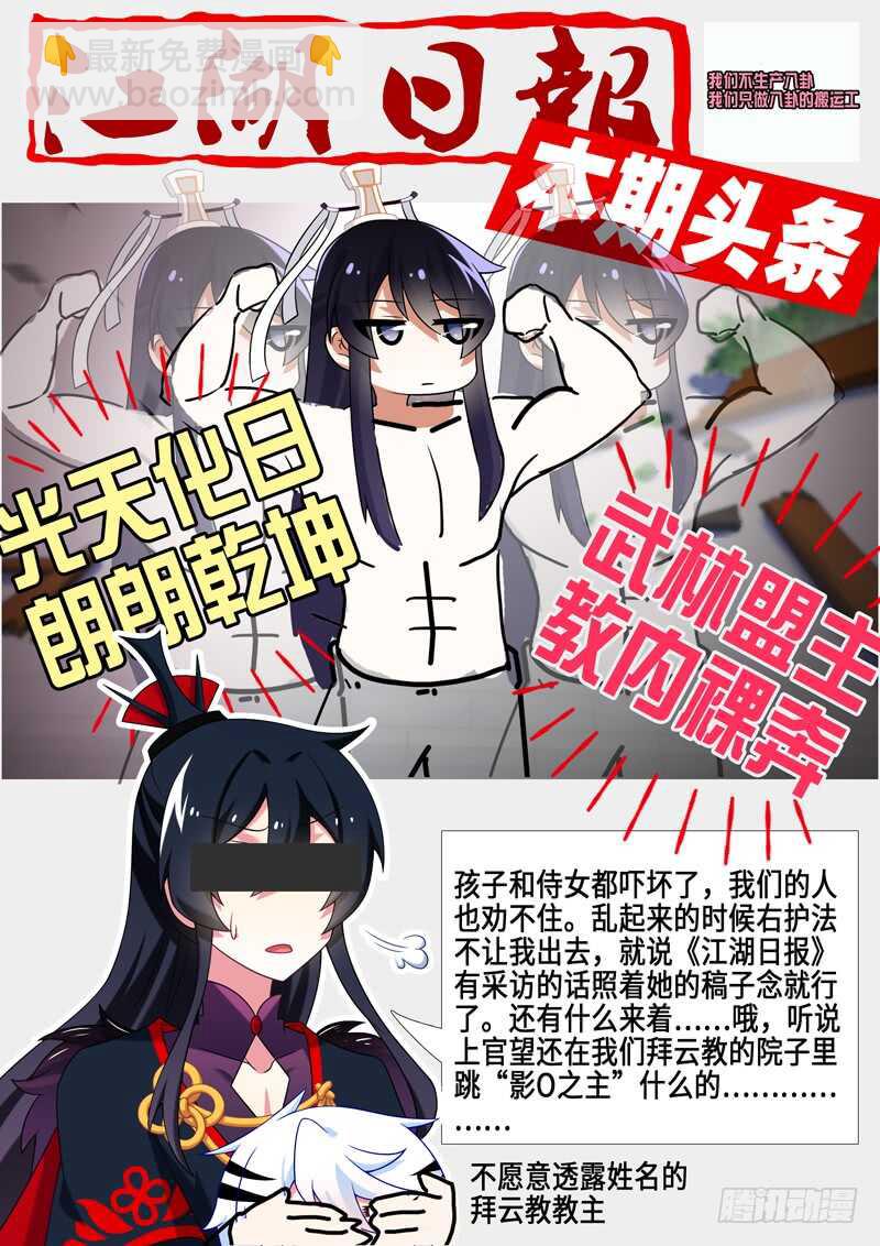 第一百四十三夜12