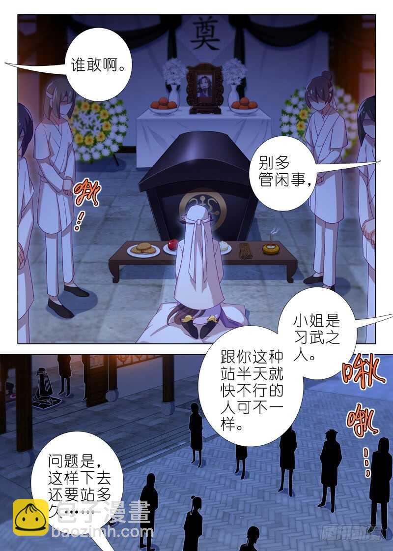 第一百四十三夜2