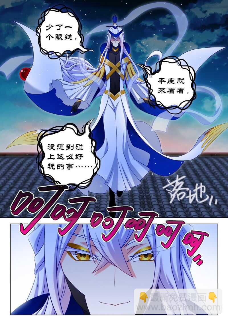 第一百四十三夜4
