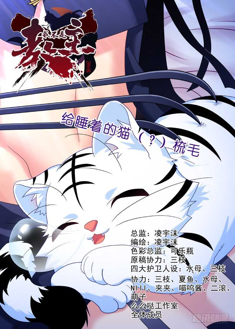 第一百四十七夜0