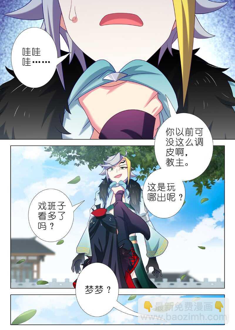 第一百四十七夜1