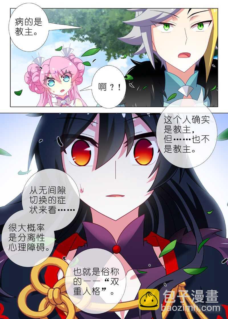 第一百四十七夜10